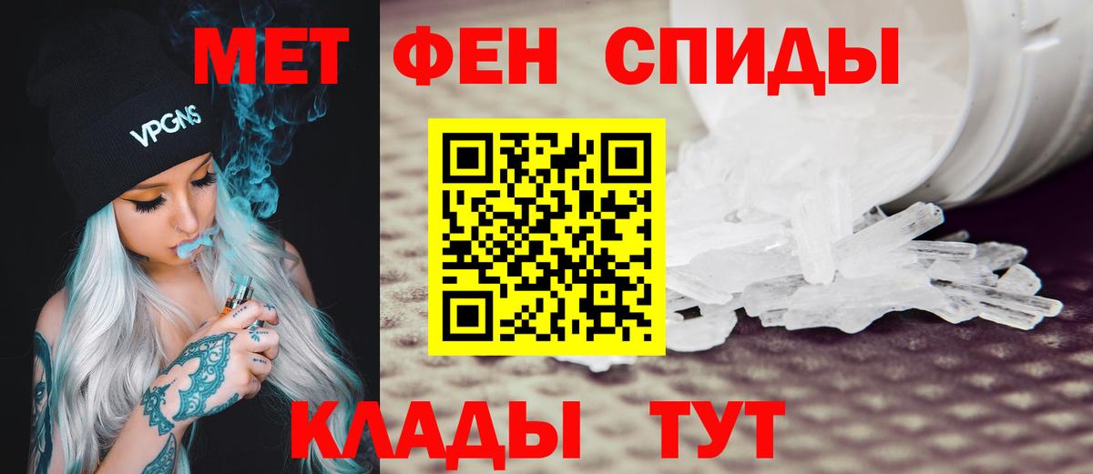 Amphetamine  Вход с VPN  Хабаровск  АМФЕТАМИН 98%  АМФ 