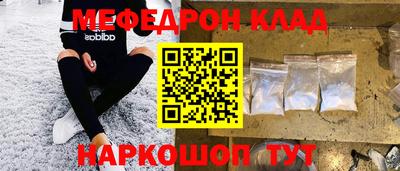 mdma Можайск