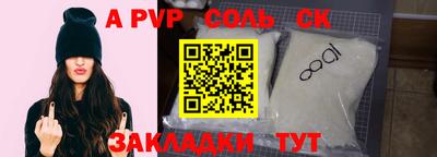 mdma Можайск