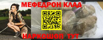 mdma Можайск