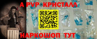 mdma Можайск