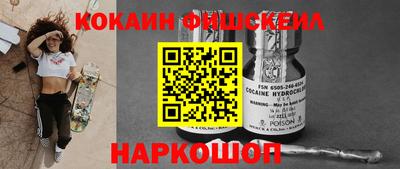 бутират Моздок