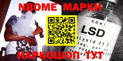 бутират Моздок