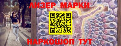 бутират Моздок