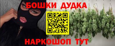 бутират Моздок