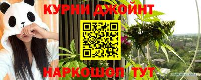 бутират Моздок