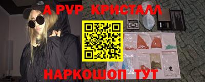 бутират Моздок