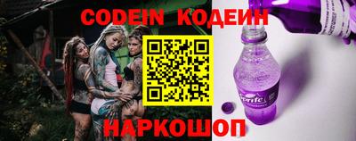 бутират Моздок