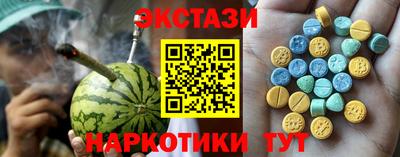mdma Можайск