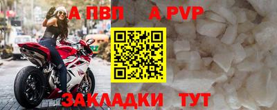 бутират Моздок