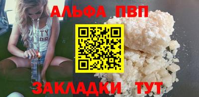 mdma Можайск