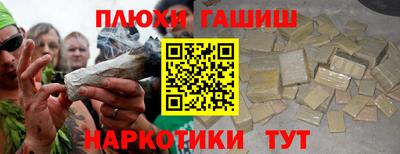 бутират Моздок
