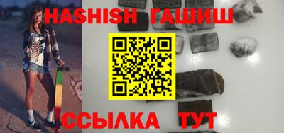 бутират Моздок