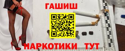бутират Моздок
