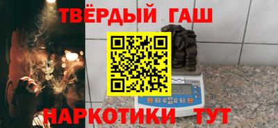 бутират Моздок