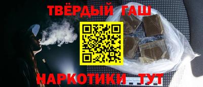 бутират Моздок