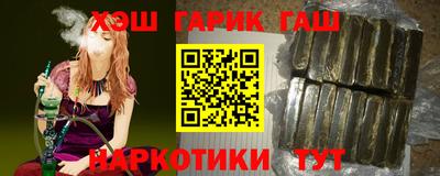 бутират Моздок