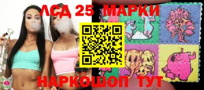 бутират Моздок