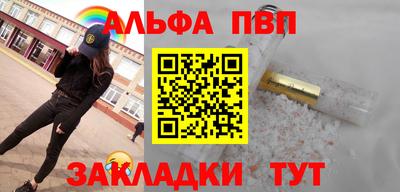 бутират Моздок