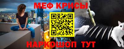 бутират Моздок