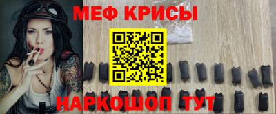 mdma Можайск