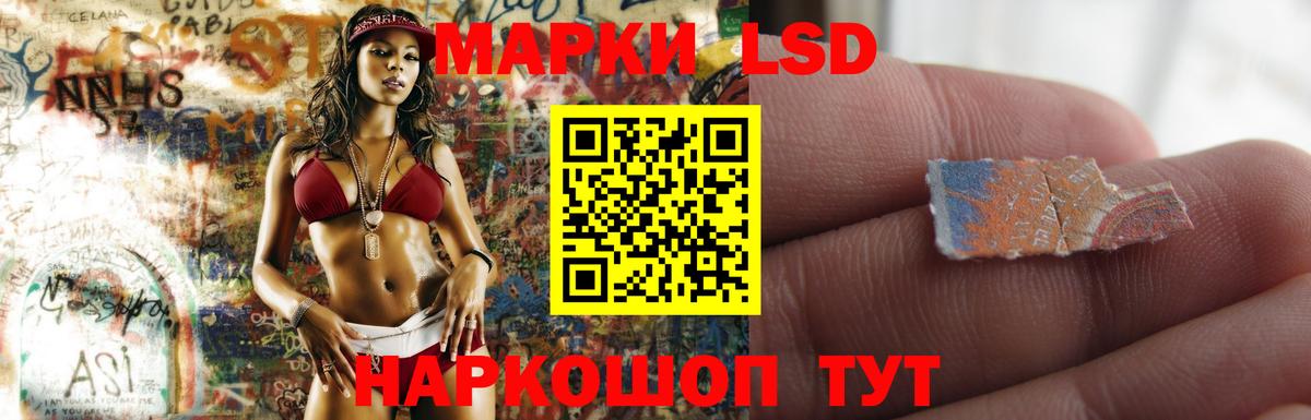 ЛСД экстази кислота Хабаровск