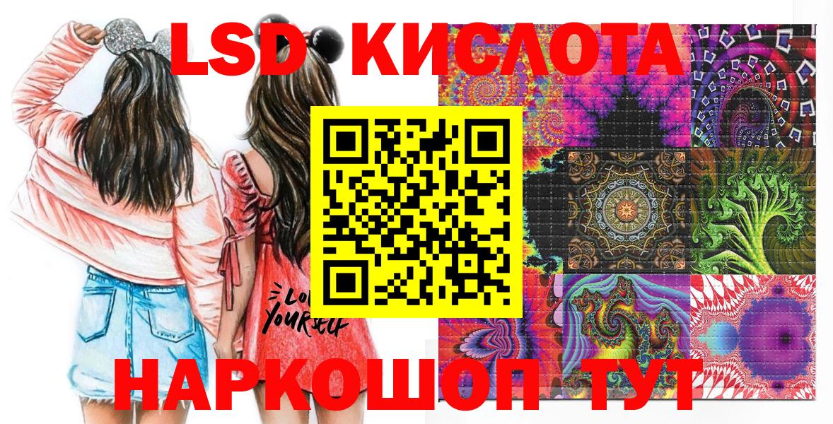 Марки NBOMe 1500мкг  Вход с VPN  Хабаровск 