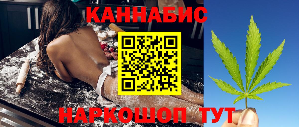 Каннабис MAZAR  Вход с VPN  Хабаровск  Шишки марихуана White Widow 